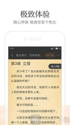 m6米乐app官网下载